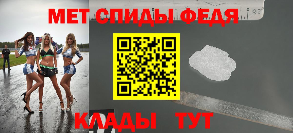 АМФЕТАМИН  Amphetamine 97%  Вход с VPN  Сочи 