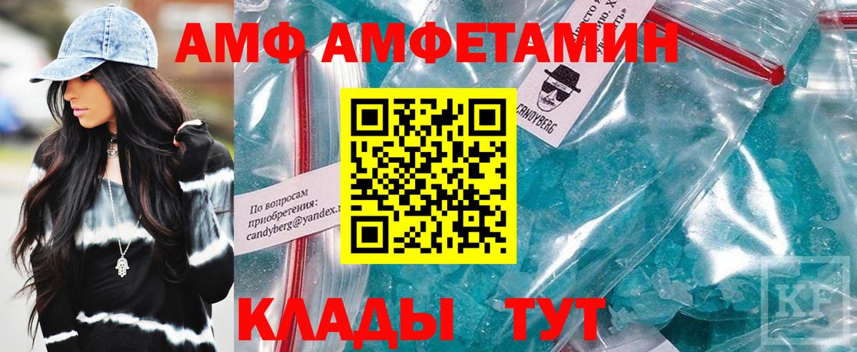 COCAIN Сочи