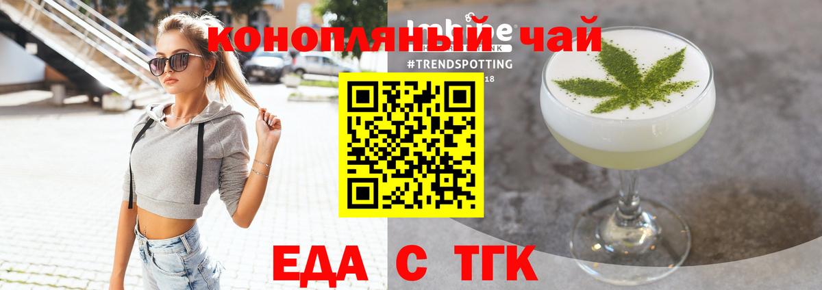 Сколько стоит  Сочи  Гашиш  Вход с VPN  Марихуана  Гашиш  Меф кристаллы  КОКАИН 