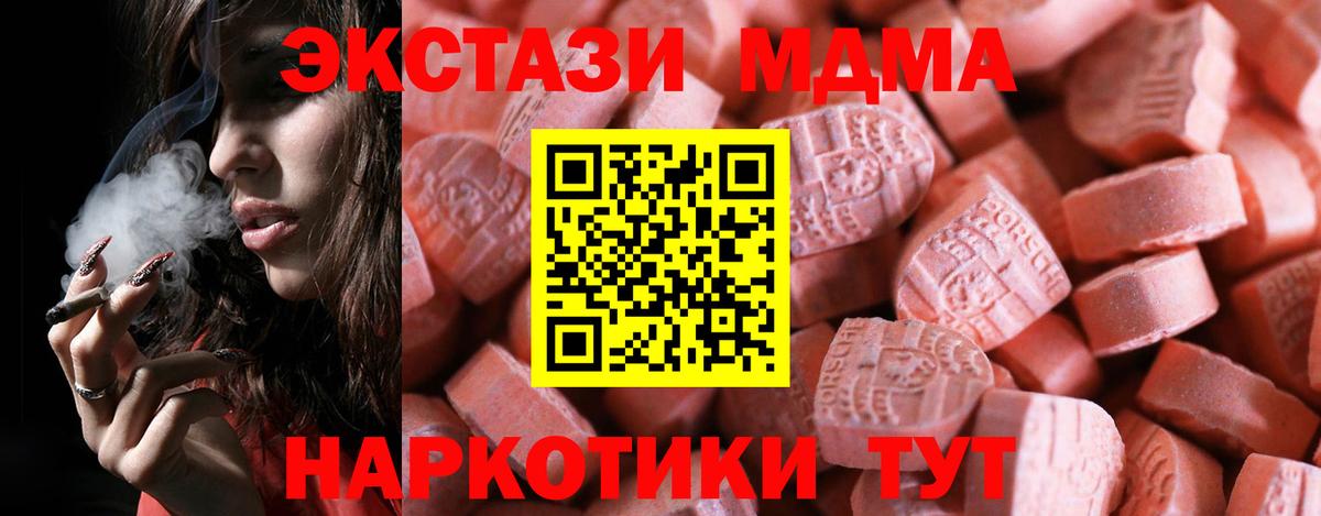 Экстази Philipp Plein Сочи