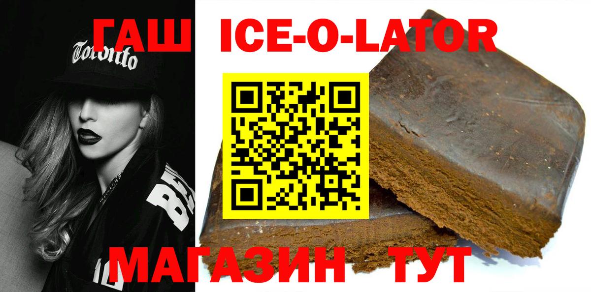 Гашиш индика сатива  ГАШИШ  Сочи  Гашиш hashish  Вход с VPN 