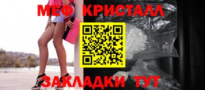 мескалин Малоярославец