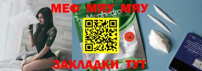 герыч Мариинск