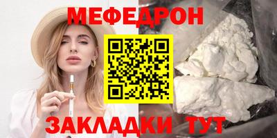 мескалин Малоярославец