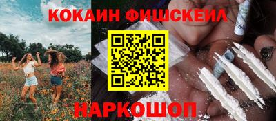 мескалин Малоярославец