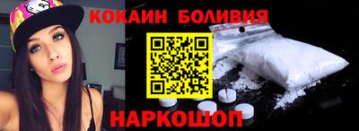 мескалин Малоярославец