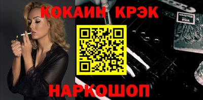 кокаин перу Малгобек