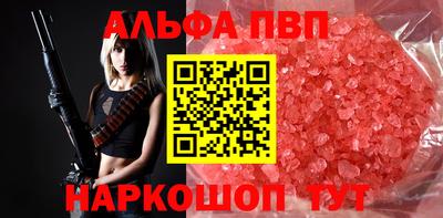 кокаин перу Малгобек
