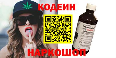 мескалин Малоярославец
