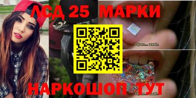 герыч Мариинск