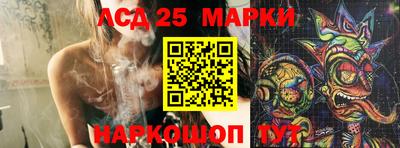 мескалин Малоярославец