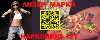 герыч Мариинск