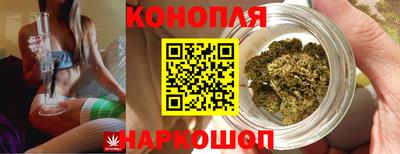 мескалин Малоярославец