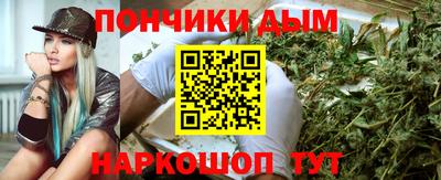 кокаин перу Малгобек