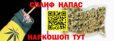 кокаин перу Малгобек