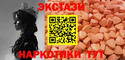 мескалин Малоярославец