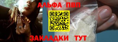 герыч Мариинск