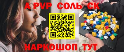 мескалин Малоярославец