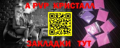 кокаин перу Малгобек
