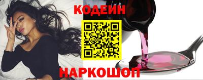кокаин перу Малгобек