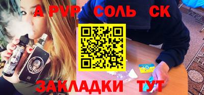 герыч Мариинск