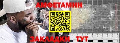 герыч Мариинск