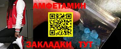 герыч Мариинск