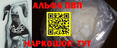 мескалин Малоярославец