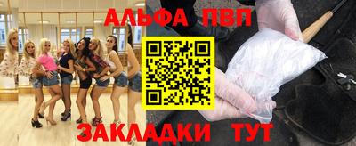 мескалин Малоярославец