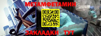 мескалин Малоярославец