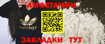 мескалин Малоярославец