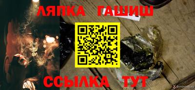 кокаин перу Малгобек
