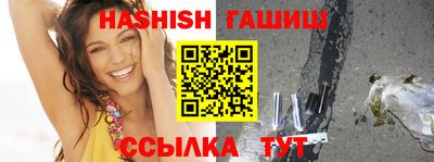 герыч Мариинск