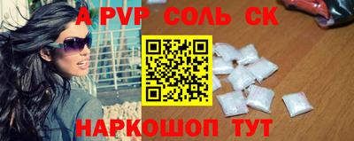 мескалин Малоярославец