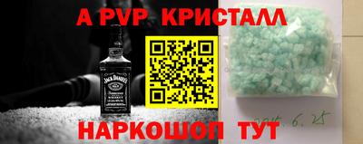 герыч Мариинск