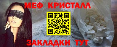 герыч Мариинск