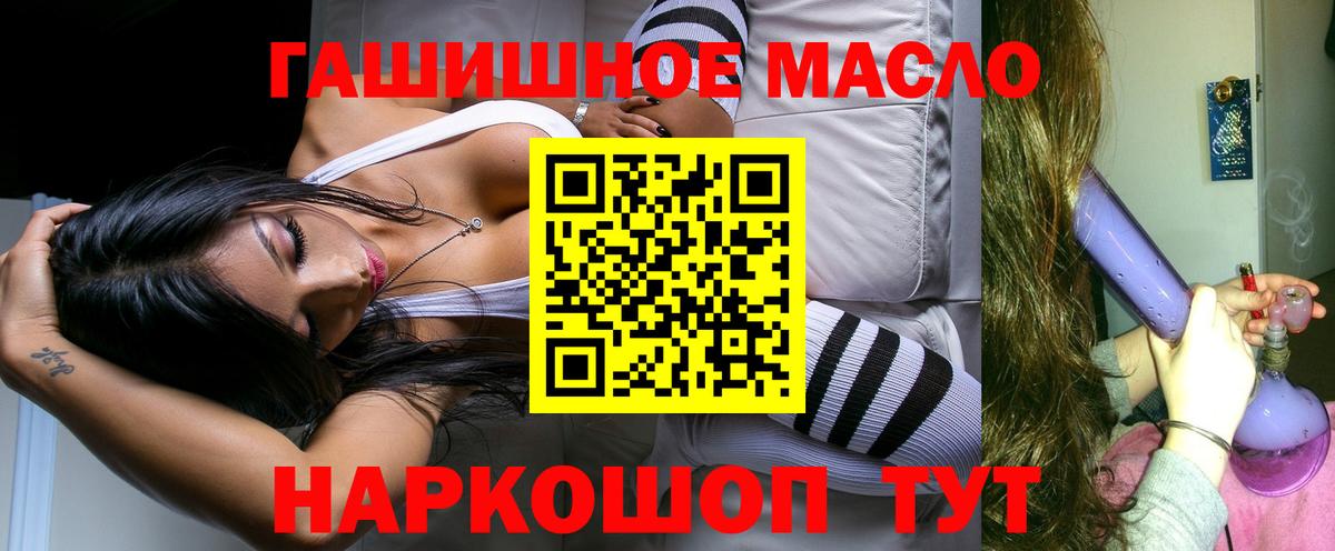 ТГК жижа  OMG ССЫЛКА  Сочи  Вход с VPN  Дистиллят ТГК THC oil 