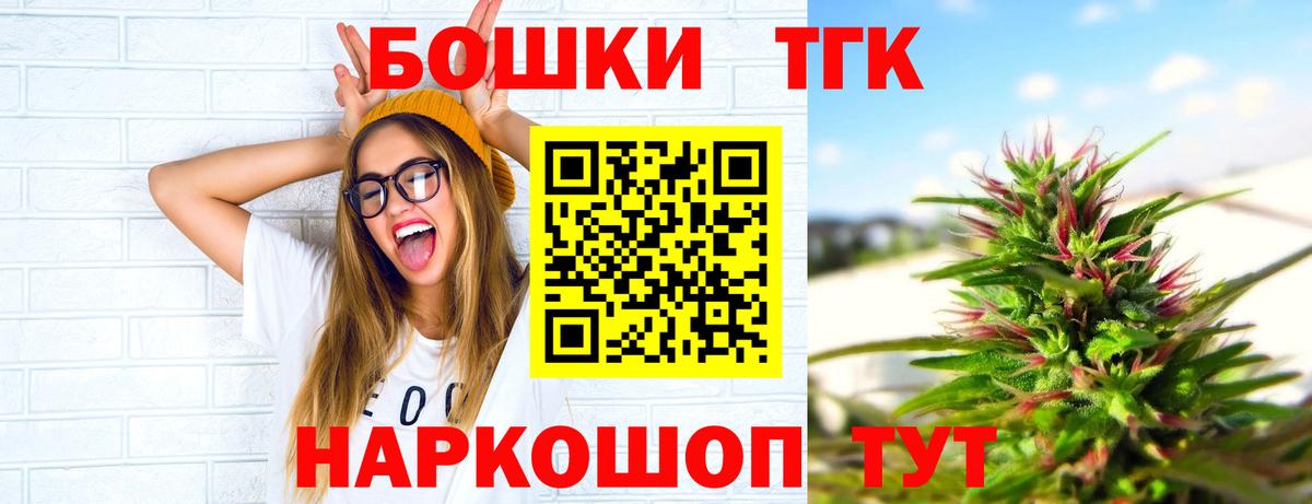 Каннабис MAZAR Сочи