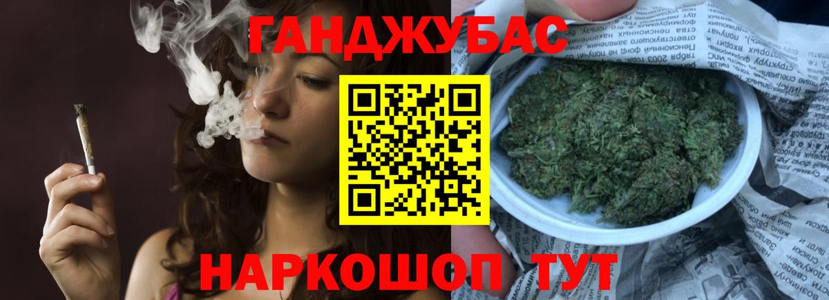 Каннабис White Widow  Вход с VPN  Каннабис ГИДРОПОН  Сочи  Марихуана LSD WEED 
